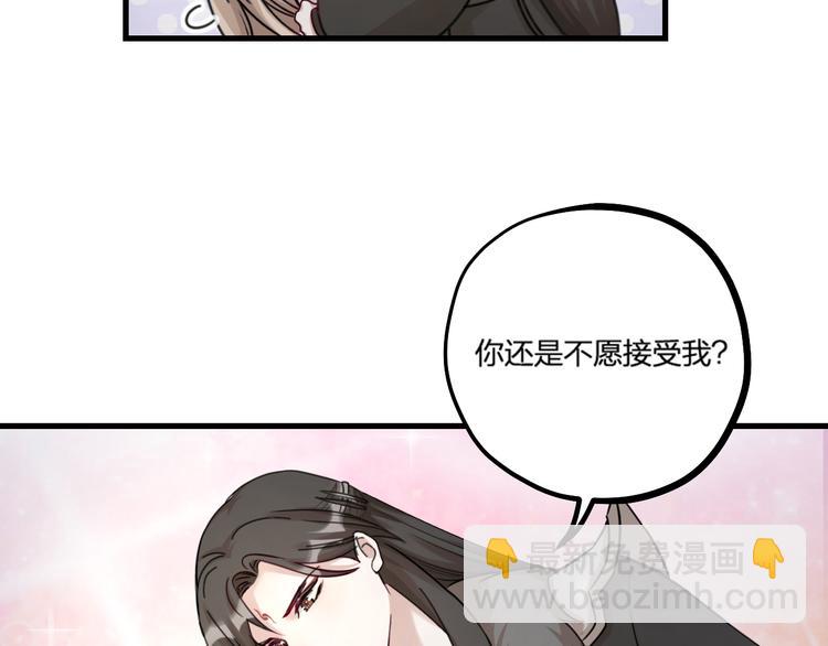 第25话 鬼王的名字(1/2)-第27话