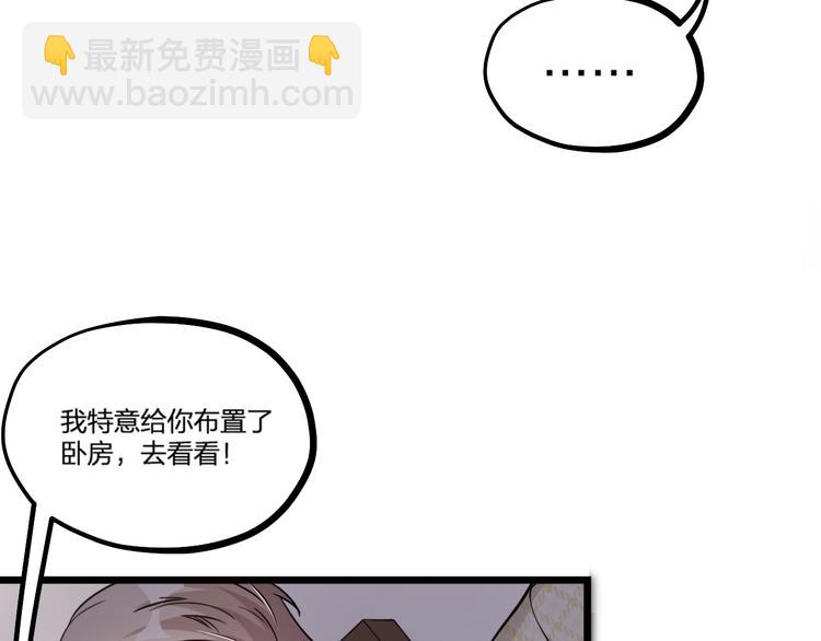 第25话 鬼王的名字(1/2)-第27话