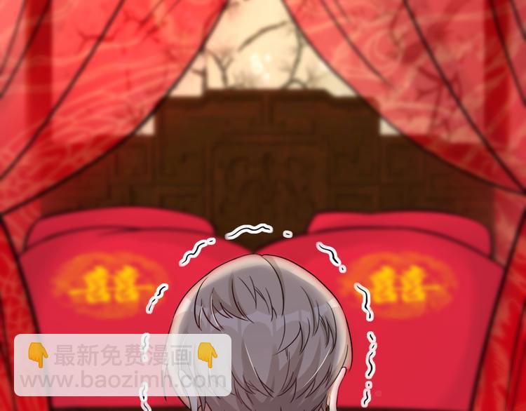 第25话 鬼王的名字(1/2)-第27话