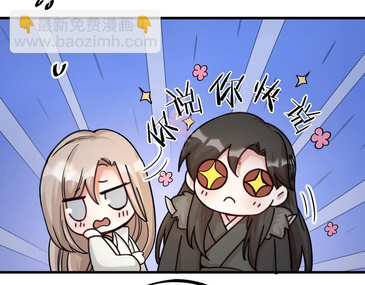 第25话 鬼王的名字(1/2)-第27话