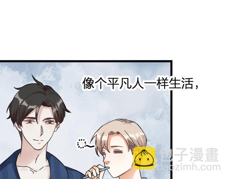 第27话 他是我的(1/3)-第29话