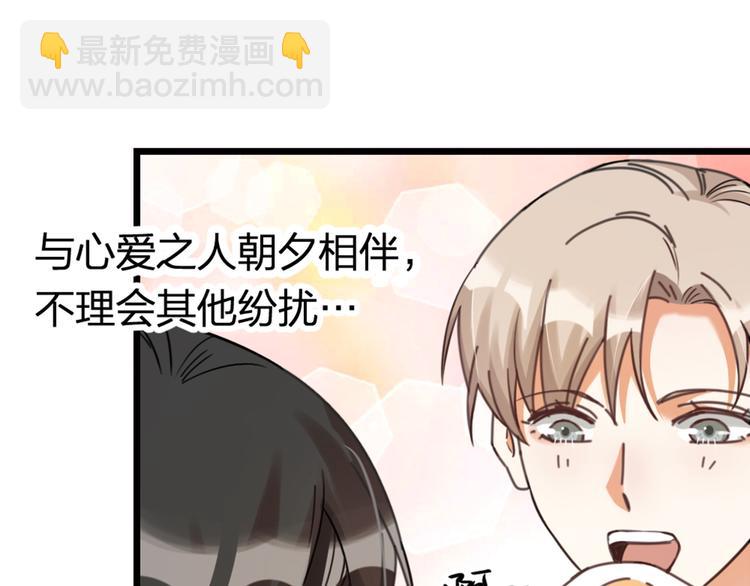 第27话 他是我的(1/3)-第29话