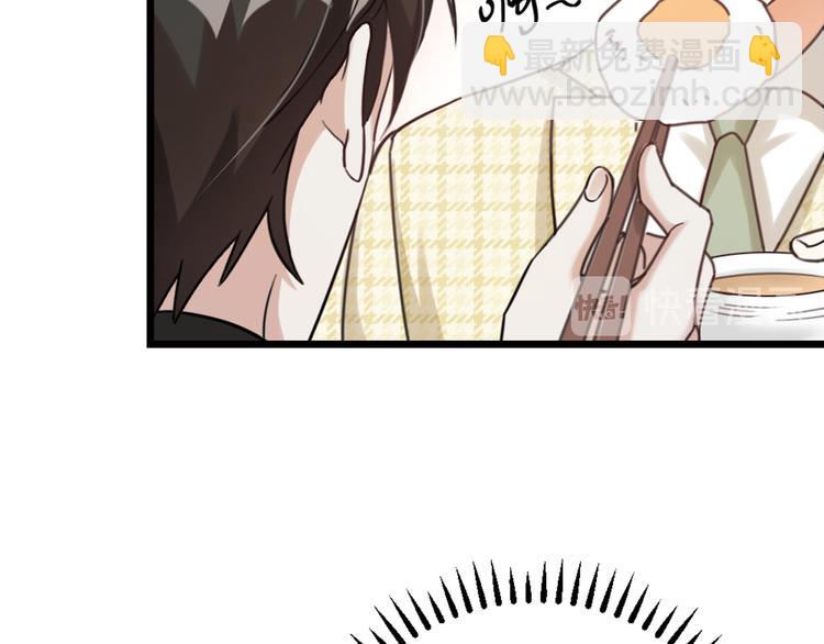 第27话 他是我的(1/3)-第29话