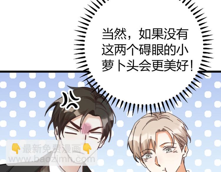 第27话 他是我的(1/3)-第29话