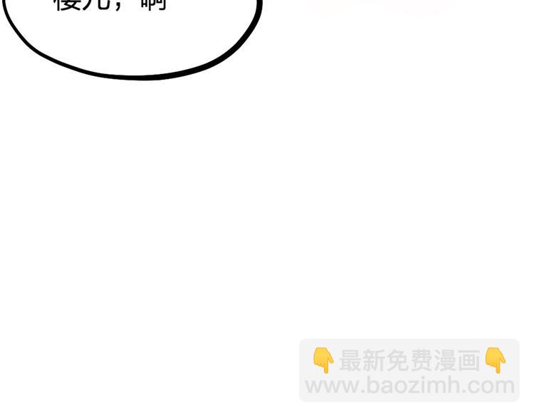 第27话 他是我的(1/3)-第29话