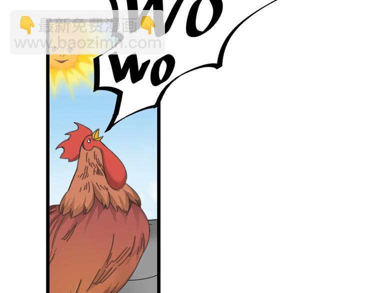 第27话 他是我的(1/3)-第29话