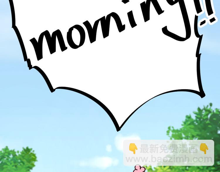 第27话 他是我的(1/3)-第29话