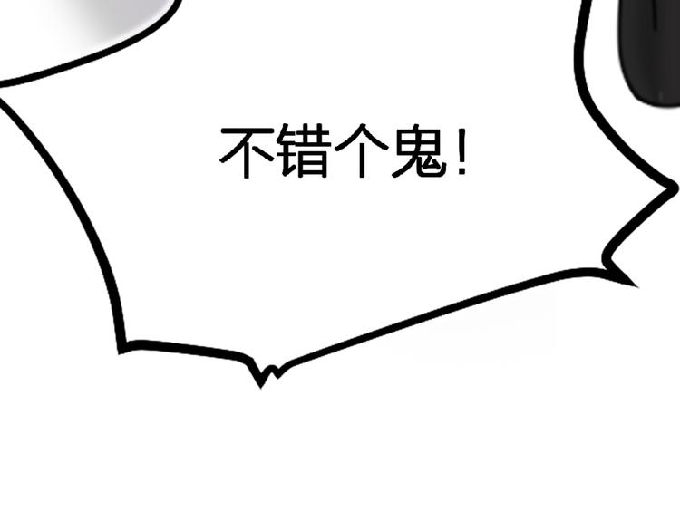 第27话 他是我的(1/3)-第29话