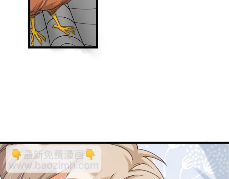 第27话 他是我的(1/3)-第29话