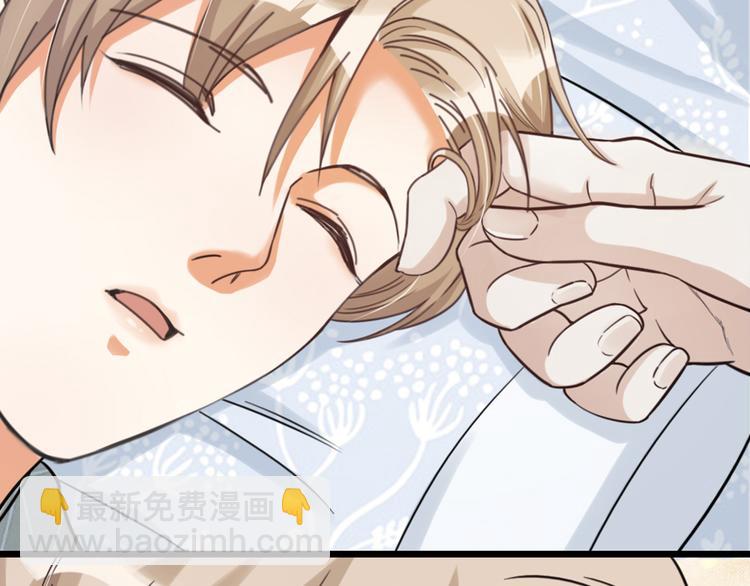 第27话 他是我的(1/3)-第29话