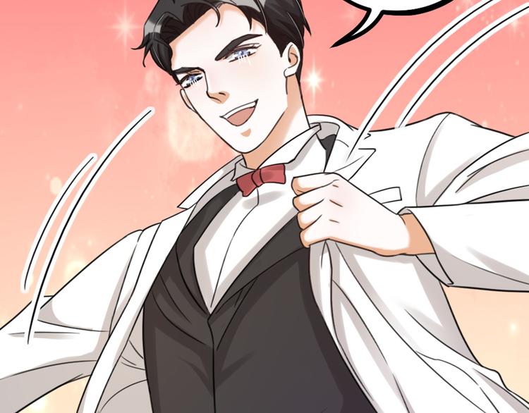 第27话 他是我的(1/3)-第29话