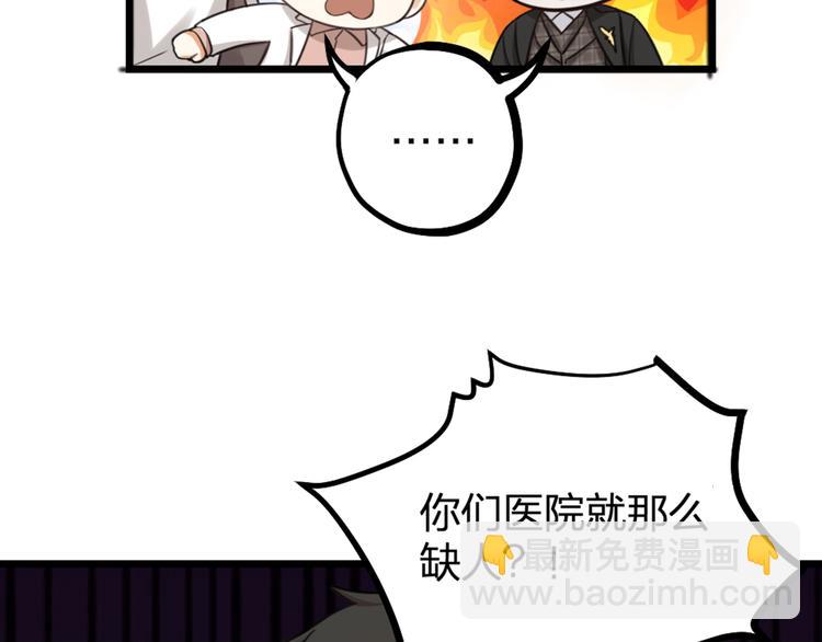 第27话 他是我的(1/3)-第29话