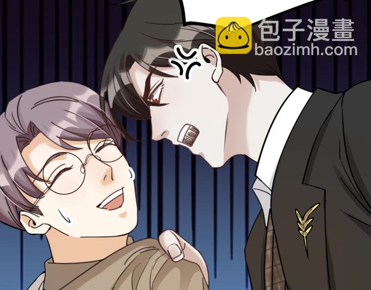 第27话 他是我的(1/3)-第29话