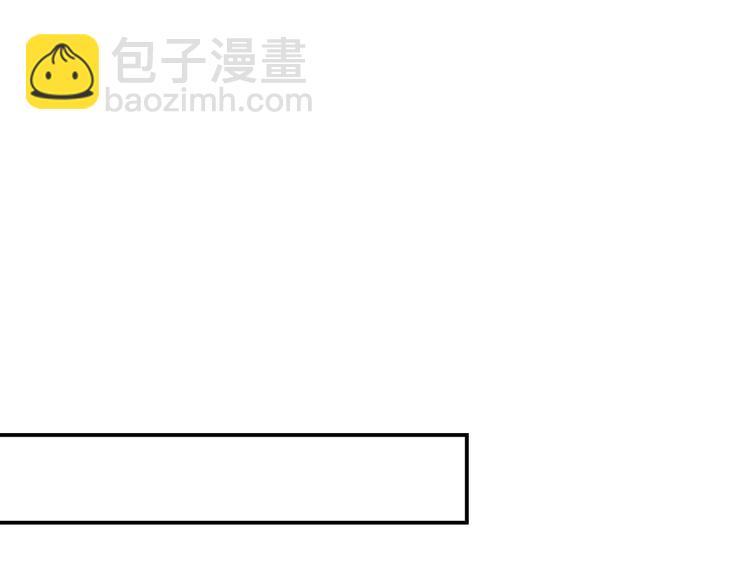 第27话 他是我的(1/3)-第29话