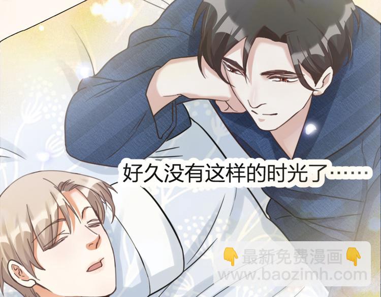 第27话 他是我的(1/3)-第29话