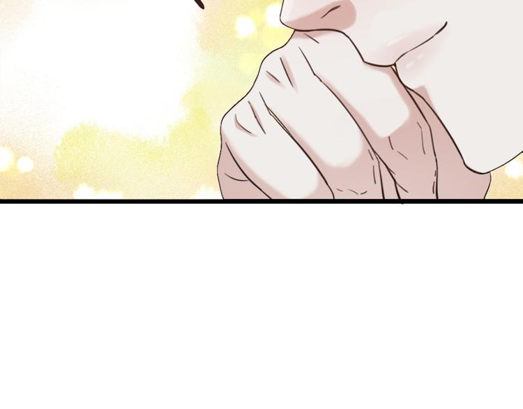 第27话 他是我的(1/3)-第29话