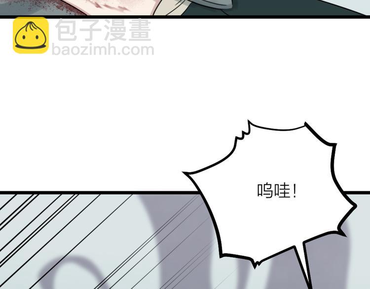 第29话 有妖怪？！(1/3)-第31话