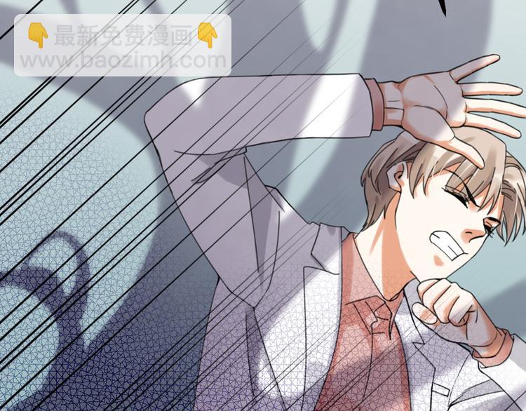 第29话 有妖怪？！(1/3)-第31话