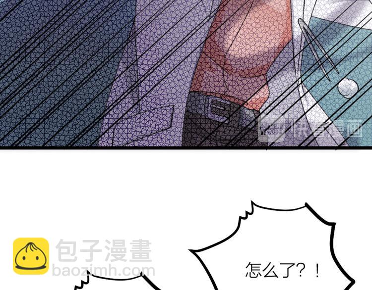 第29话 有妖怪？！(1/3)-第31话