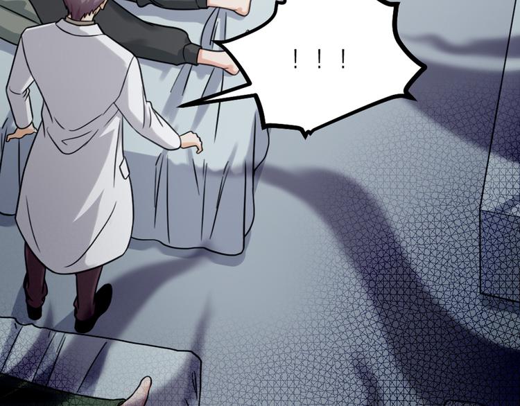 第29话 有妖怪？！(1/3)-第31话