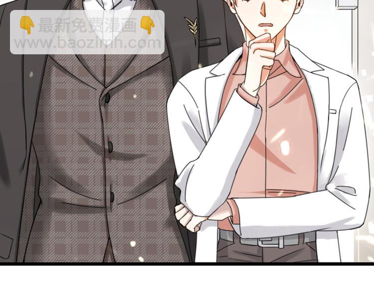 第29话 有妖怪？！(1/3)-第31话