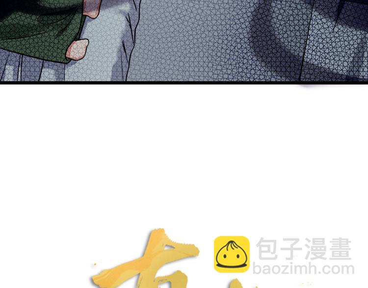 第29话 有妖怪？！(1/3)-第31话