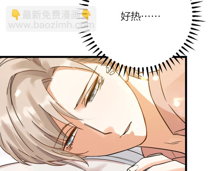 第29话 有妖怪？！(1/3)-第31话