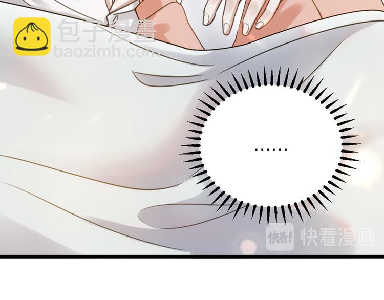 第29话 有妖怪？！(1/3)-第31话