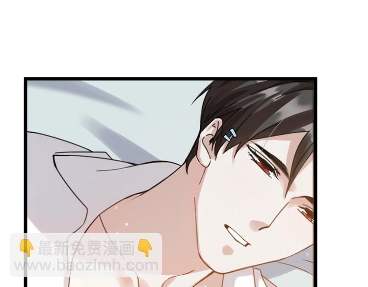 第29话 有妖怪？！(1/3)-第31话