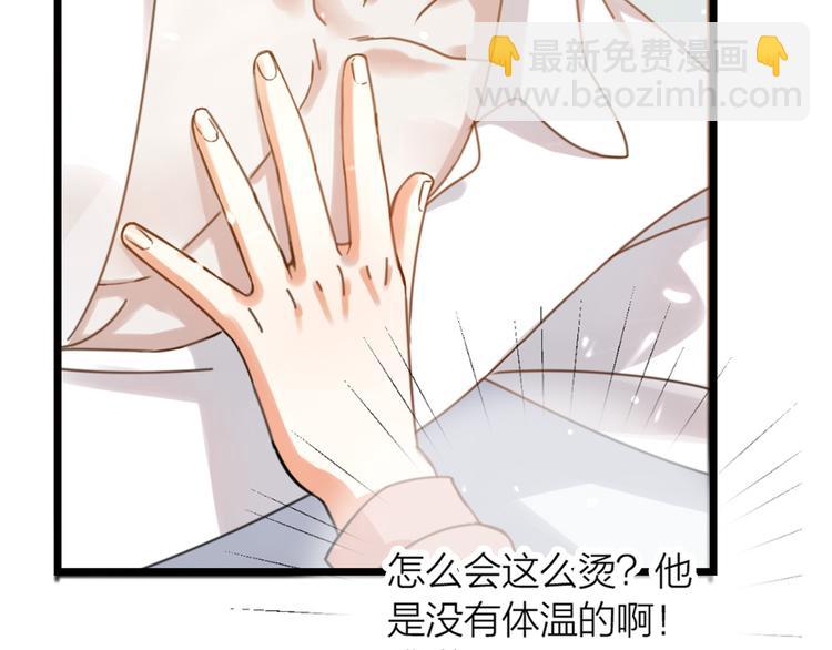 第29话 有妖怪？！(1/3)-第31话