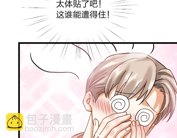 第29话 有妖怪？！(1/3)-第31话