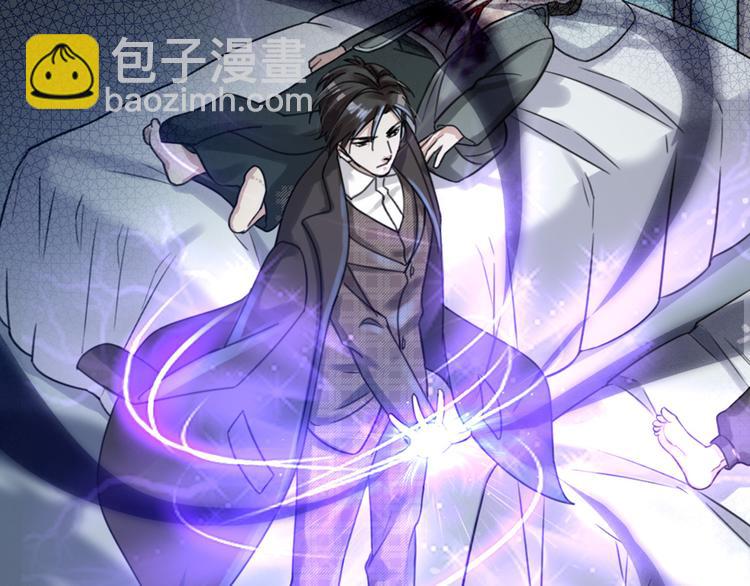 第29话 有妖怪？！(1/3)-第31话