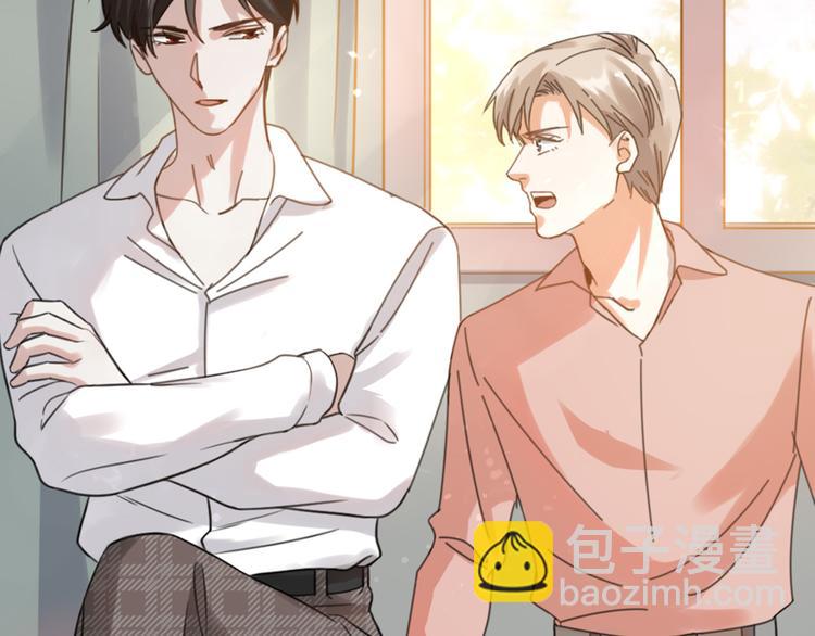 第29话 有妖怪？！(1/3)-第31话