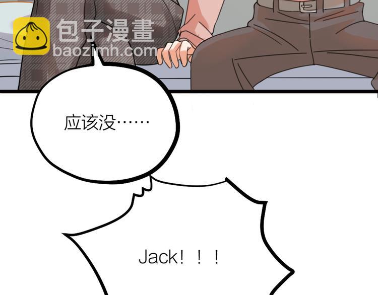 第29话 有妖怪？！(1/3)-第31话