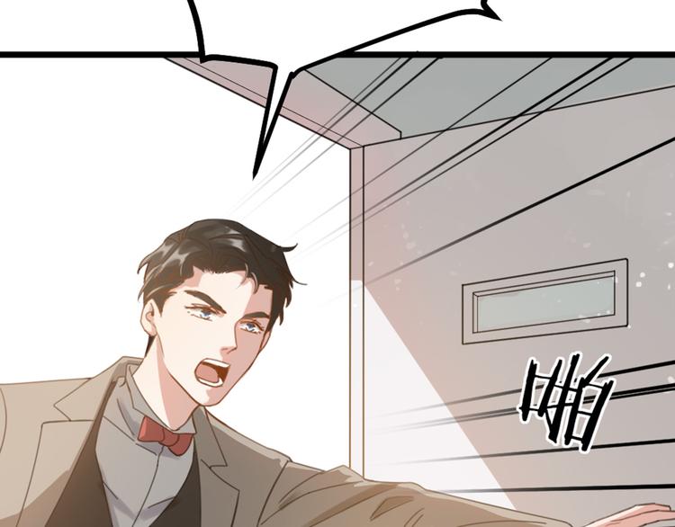 第29话 有妖怪？！(1/3)-第31话