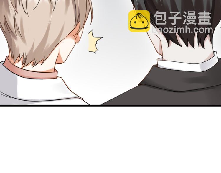 第29话 有妖怪？！(1/3)-第31话