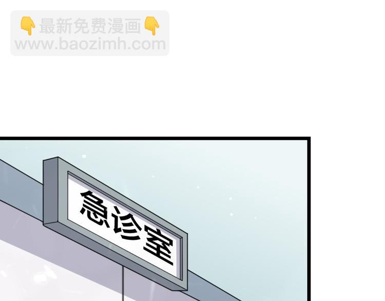 第29话 有妖怪？！(1/3)-第31话