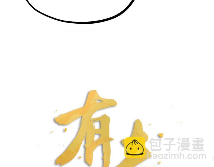 第31话 鸿门宴(1/3)-第33话