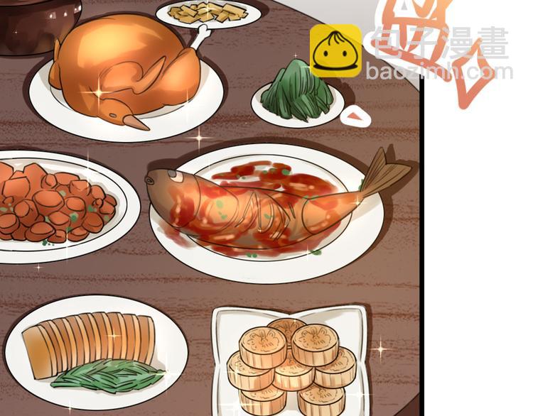 第31话 鸿门宴(1/3)-第33话