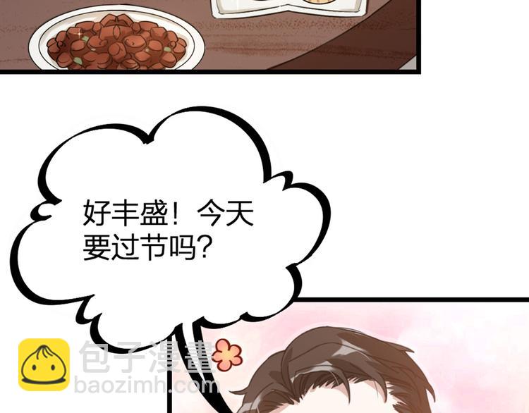 第31话 鸿门宴(1/3)-第33话