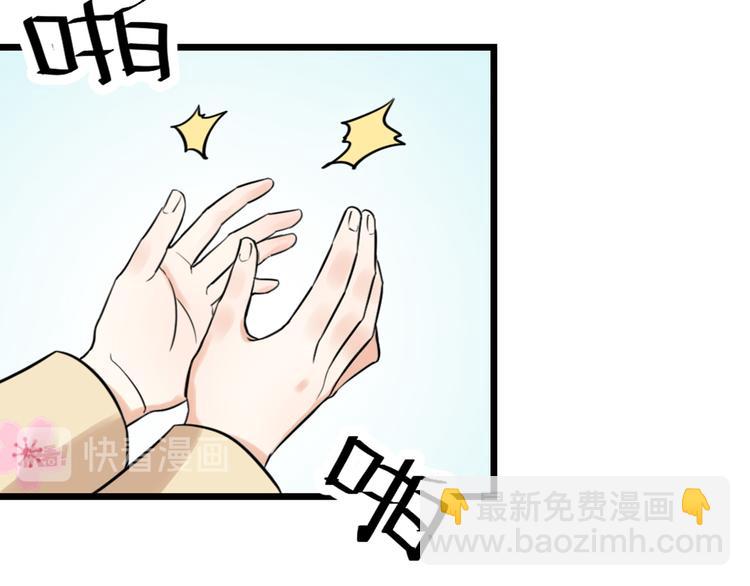 第31话 鸿门宴(1/3)-第33话