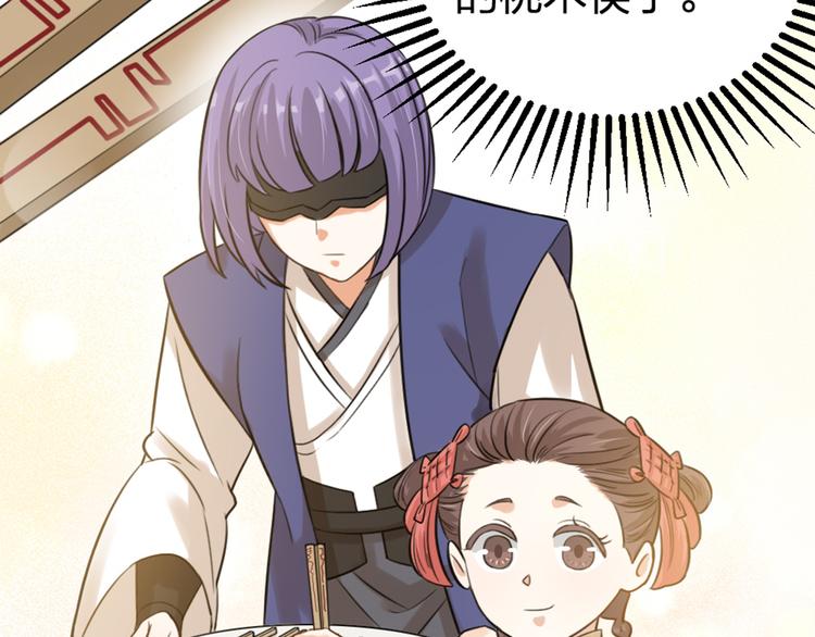 第31话 鸿门宴(1/3)-第33话