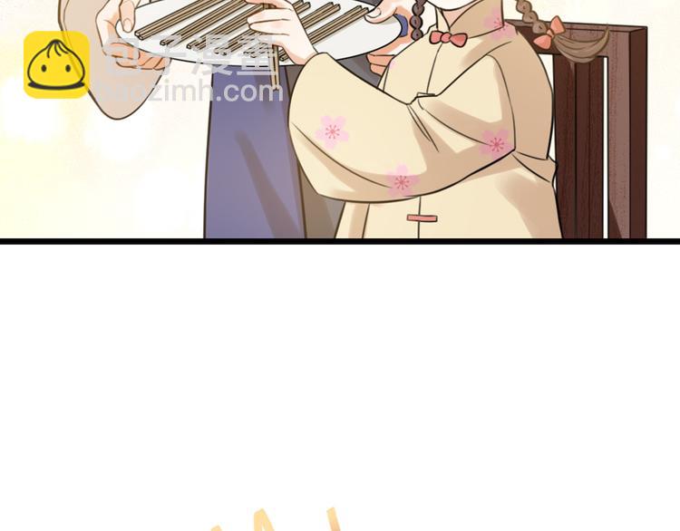 第31话 鸿门宴(1/3)-第33话