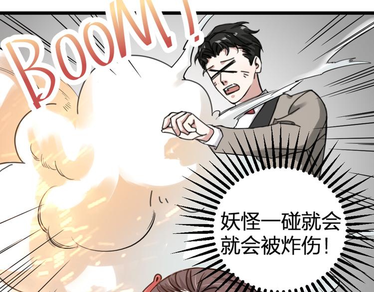 第31话 鸿门宴(1/3)-第33话