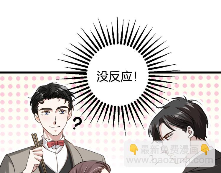 第31话 鸿门宴(1/3)-第33话