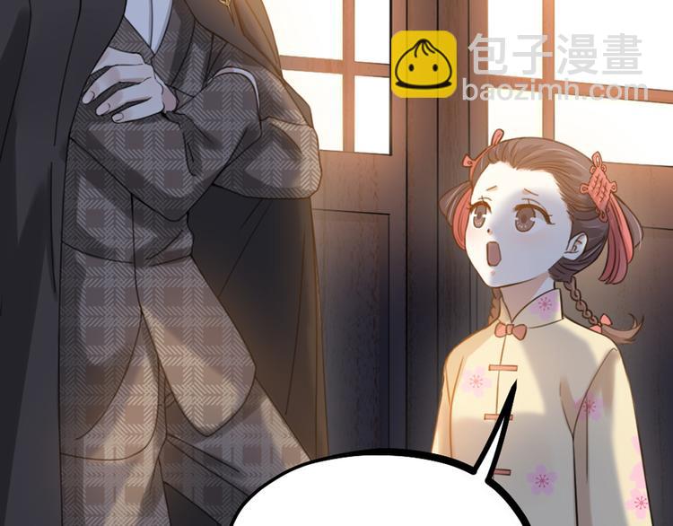 第31话 鸿门宴(1/3)-第33话