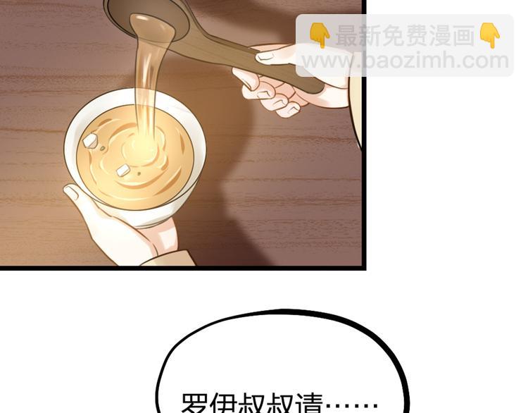 第31话 鸿门宴(1/3)-第33话