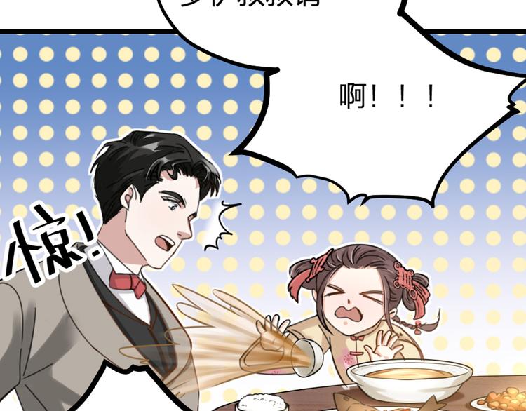 第31话 鸿门宴(1/3)-第33话