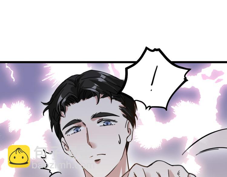 第31话 鸿门宴(1/3)-第33话