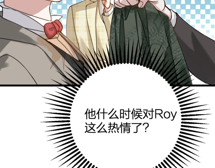 第31话 鸿门宴(1/3)-第33话